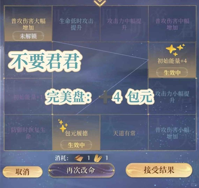 《如鸢》双人权池抽取建议