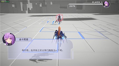 星之翼游戏官方版新手教程2