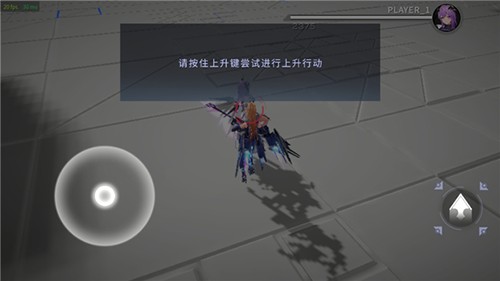 星之翼游戏官方版新手教程4