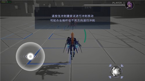 星之翼游戏官方版新手教程6