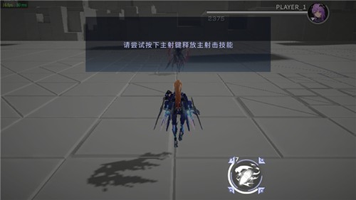 星之翼游戏官方版新手教程11