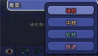 泰拉瑞亚灾厄mod手机版游戏截图5