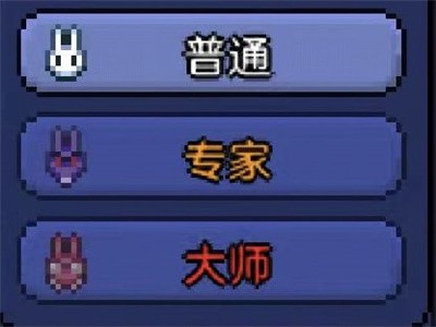 泰拉瑞亚灾厄mod手机版游戏截图7