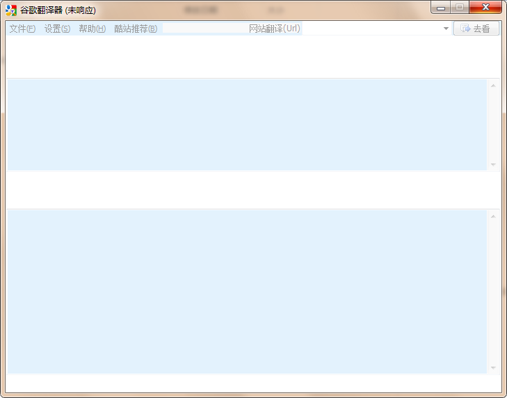 谷歌翻译国际版
