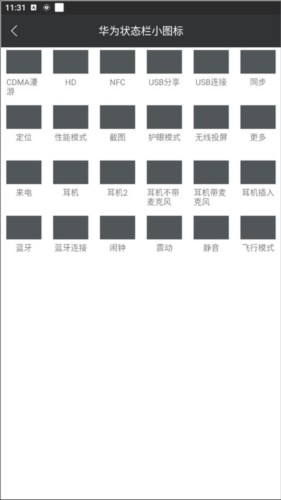 爱美化app怎么用4