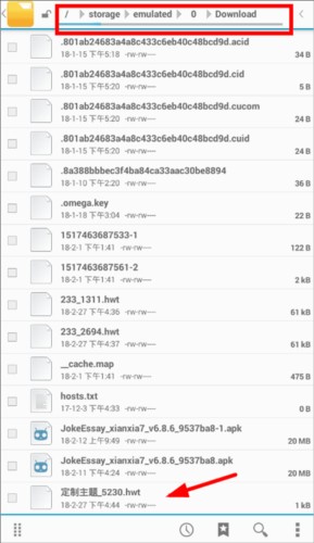 爱美化app怎么用6