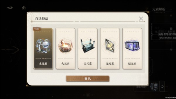 黑色信标游戏截图6