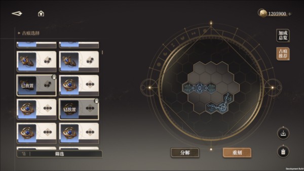 黑色信标游戏截图8