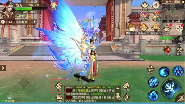 翅膀与坐骑系统攻略3