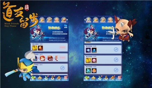 道友请留步官方版游戏截图3