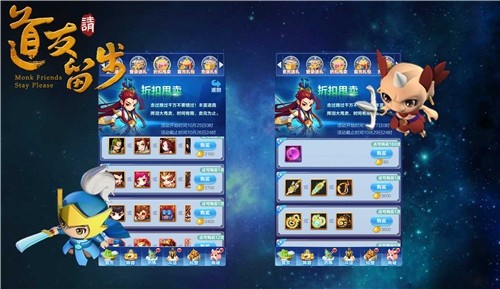 道友请留步官方版游戏截图4