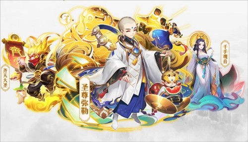 道友请留步官方版游戏截图9