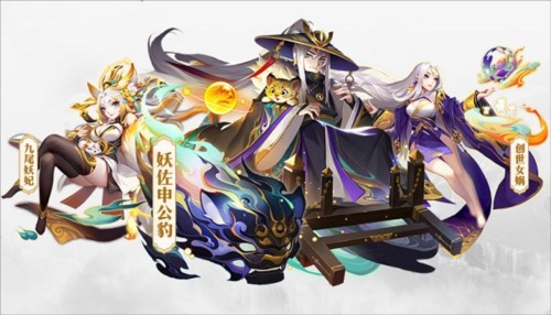 道友请留步官方版游戏截图10