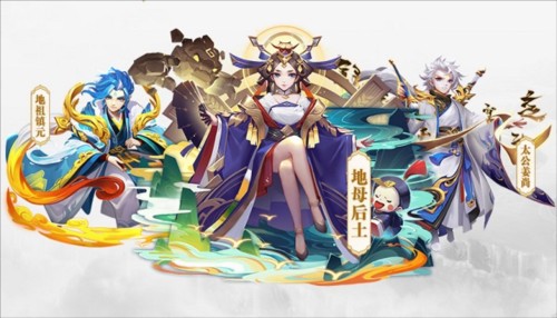 道友请留步官方版游戏截图11