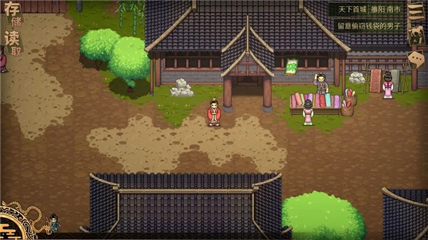 建安外史游戏截图7