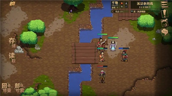 建安外史游戏截图11