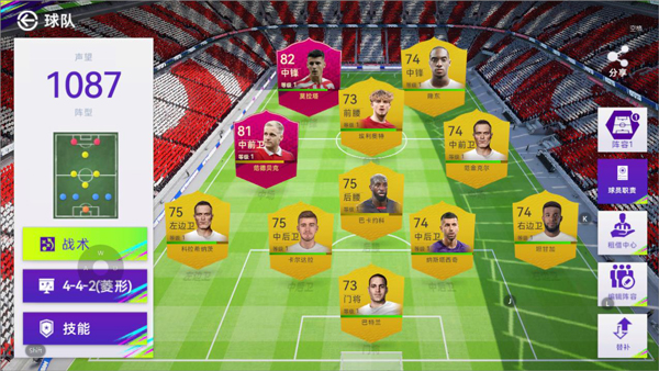 最佳球会国际服游戏截图5