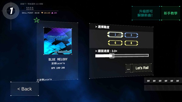 舞蹈轨迹3最新版图片4