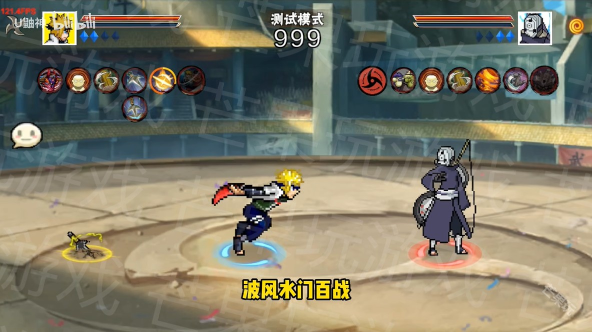 像素火影百战水门