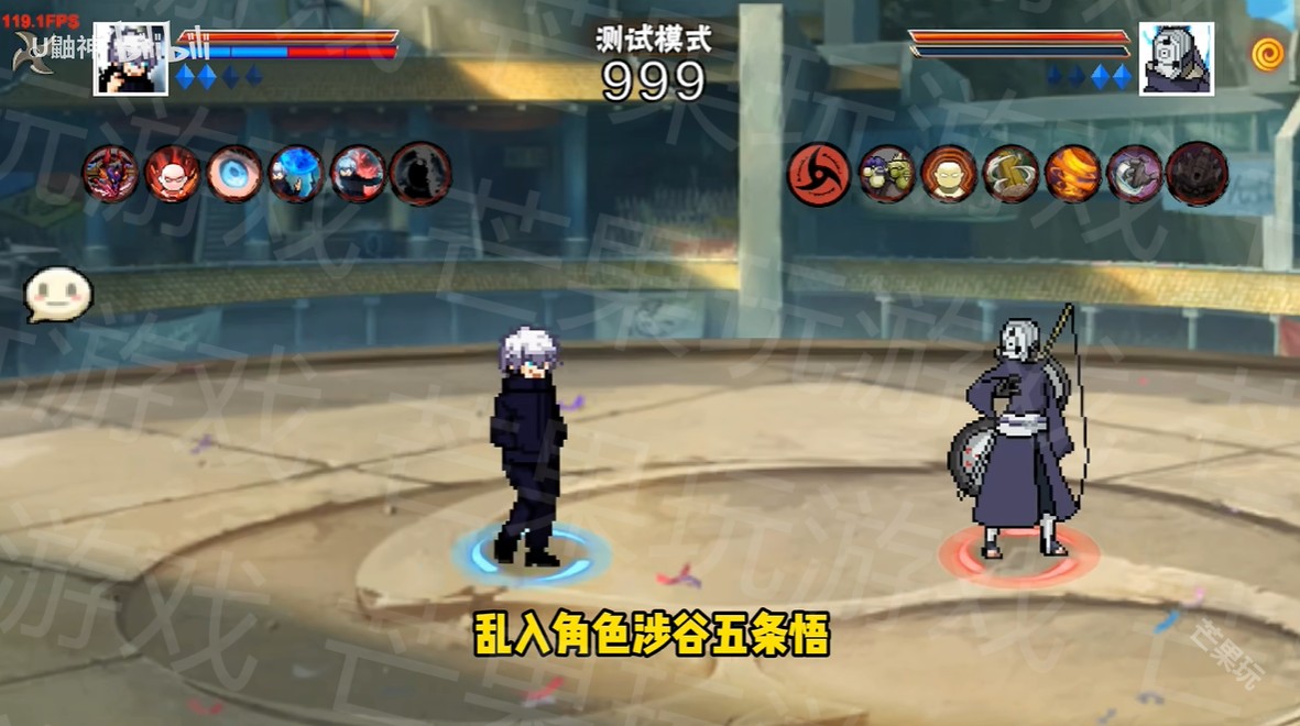 像素火影百战水门