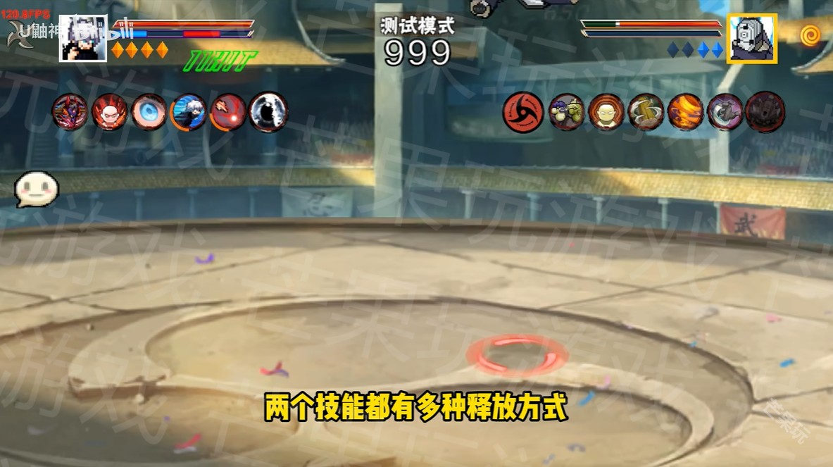 像素火影百战水门