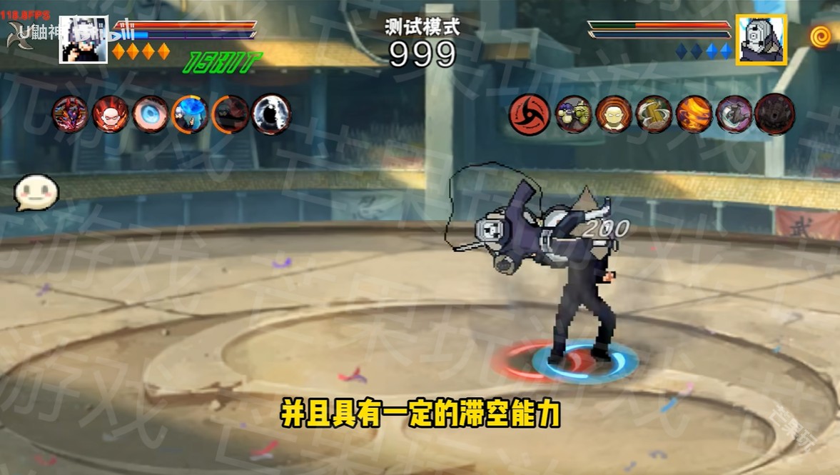 像素火影百战水门