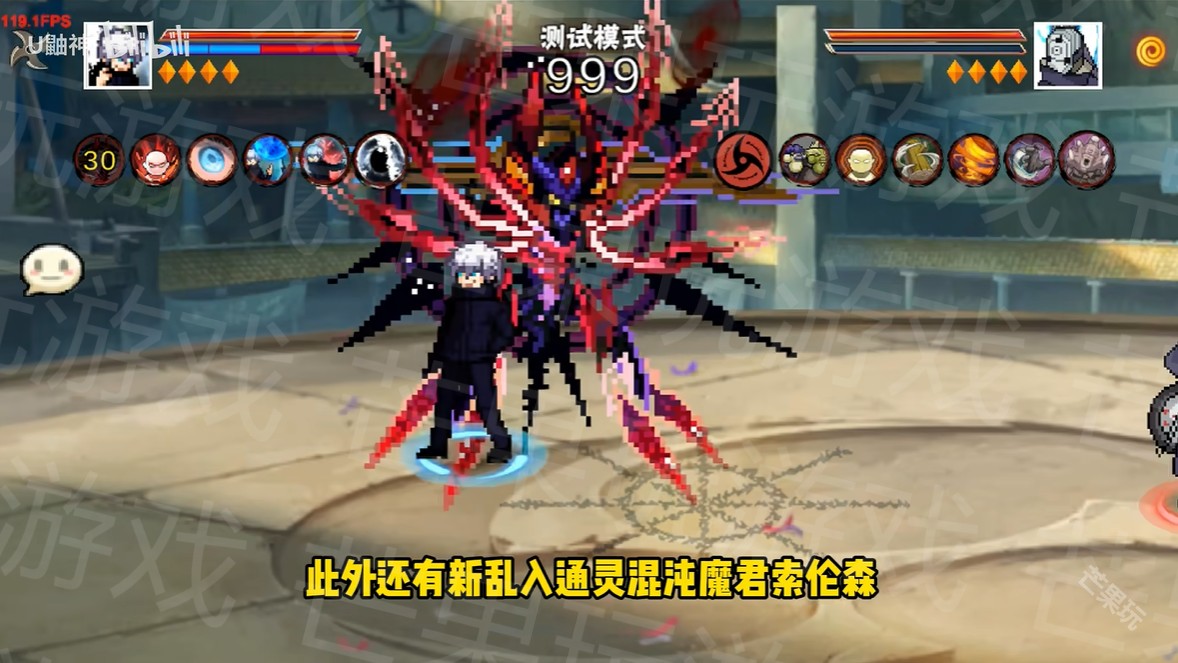 像素火影百战水门