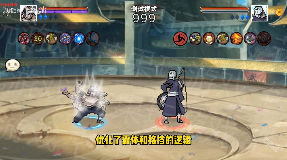 像素火影百战水门