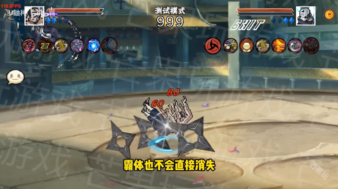 像素火影百战水门