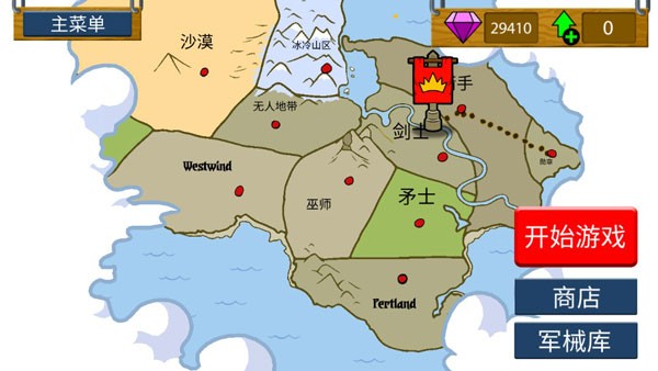 火柴人战争遗产3首发版本游戏截图5