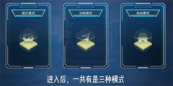 SimuFlight app图片3