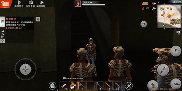 王牌战争开荒攻略2