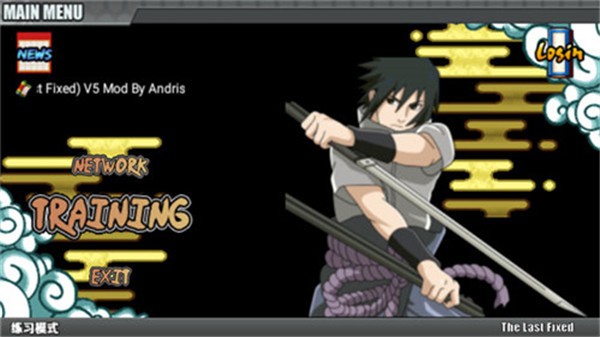 火影战记正式版下载截图4