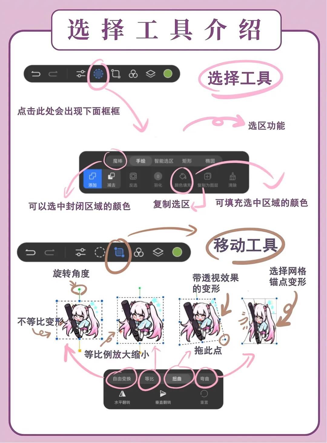 天生会画app官方正版下载-天生会画免费版下载V12.4.2.105 - PSP99游戏网
