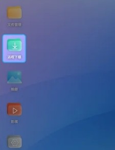 鲁大师AiNAS app3