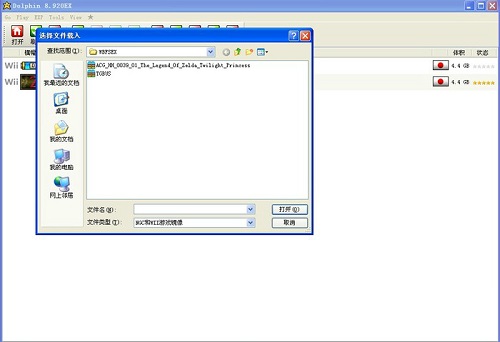 海豚模拟器整合版