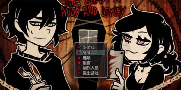 安迪与莉莉的棺材图片4