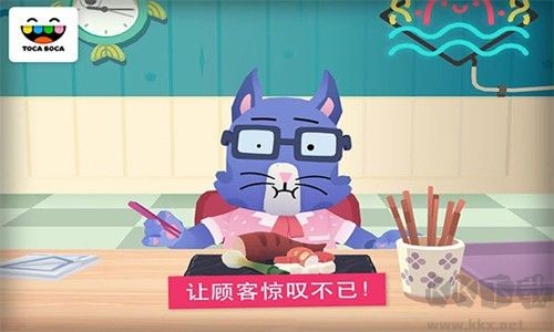 托卡厨房寿司餐厅2游戏截图3