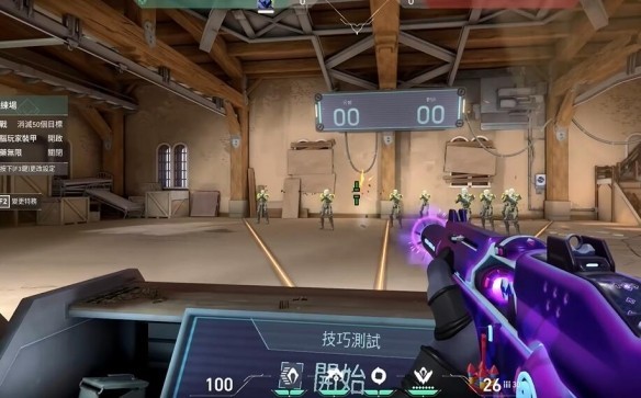 无畏契约逆天准星代码分享