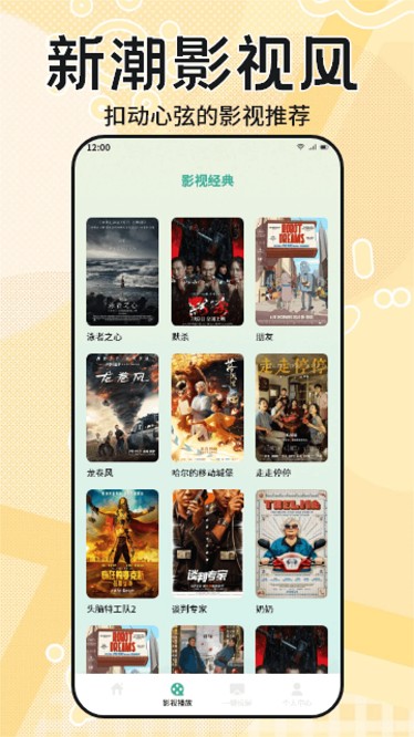 糟老头旧版本1.1.90安装包