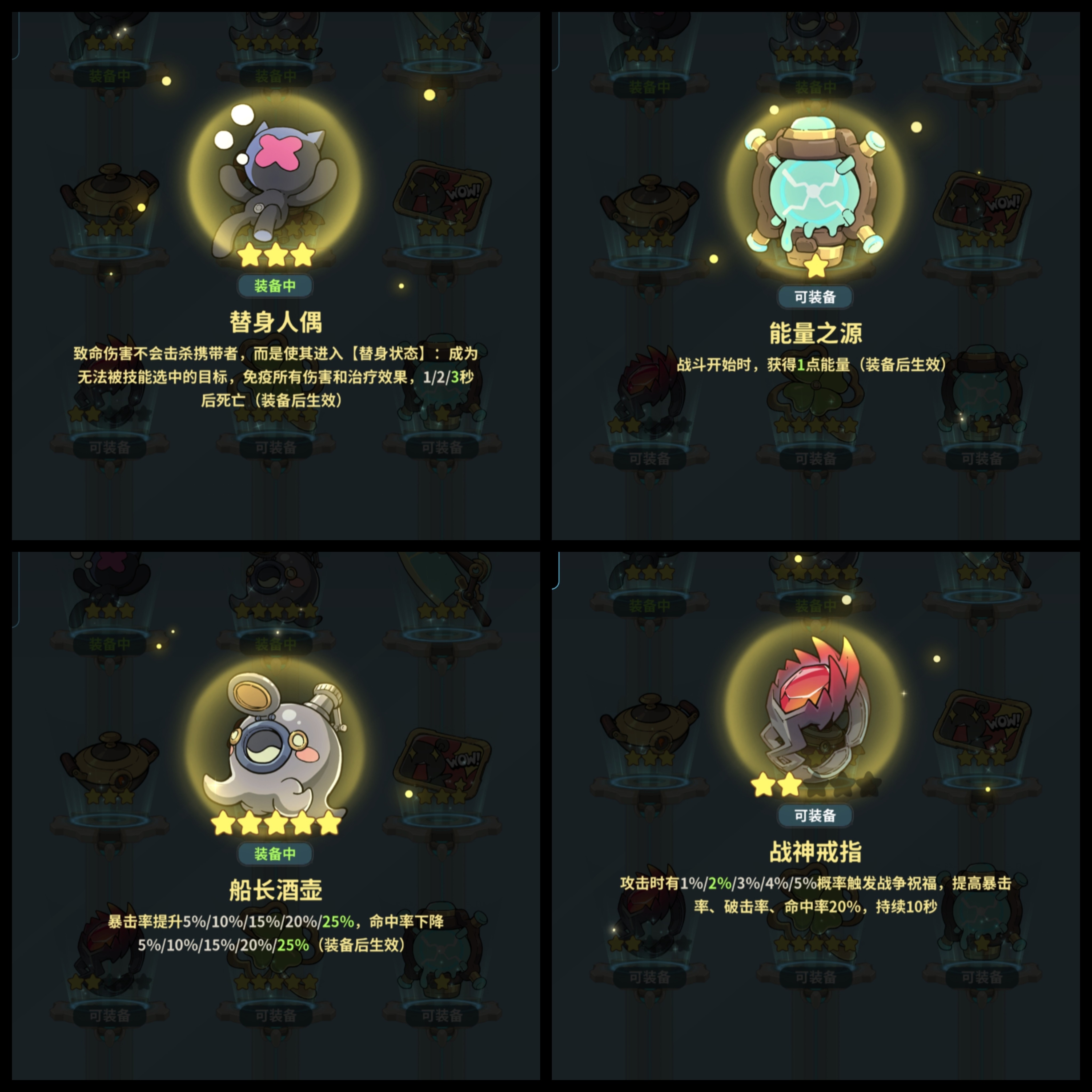 《云海之下》刺客职业养成攻略