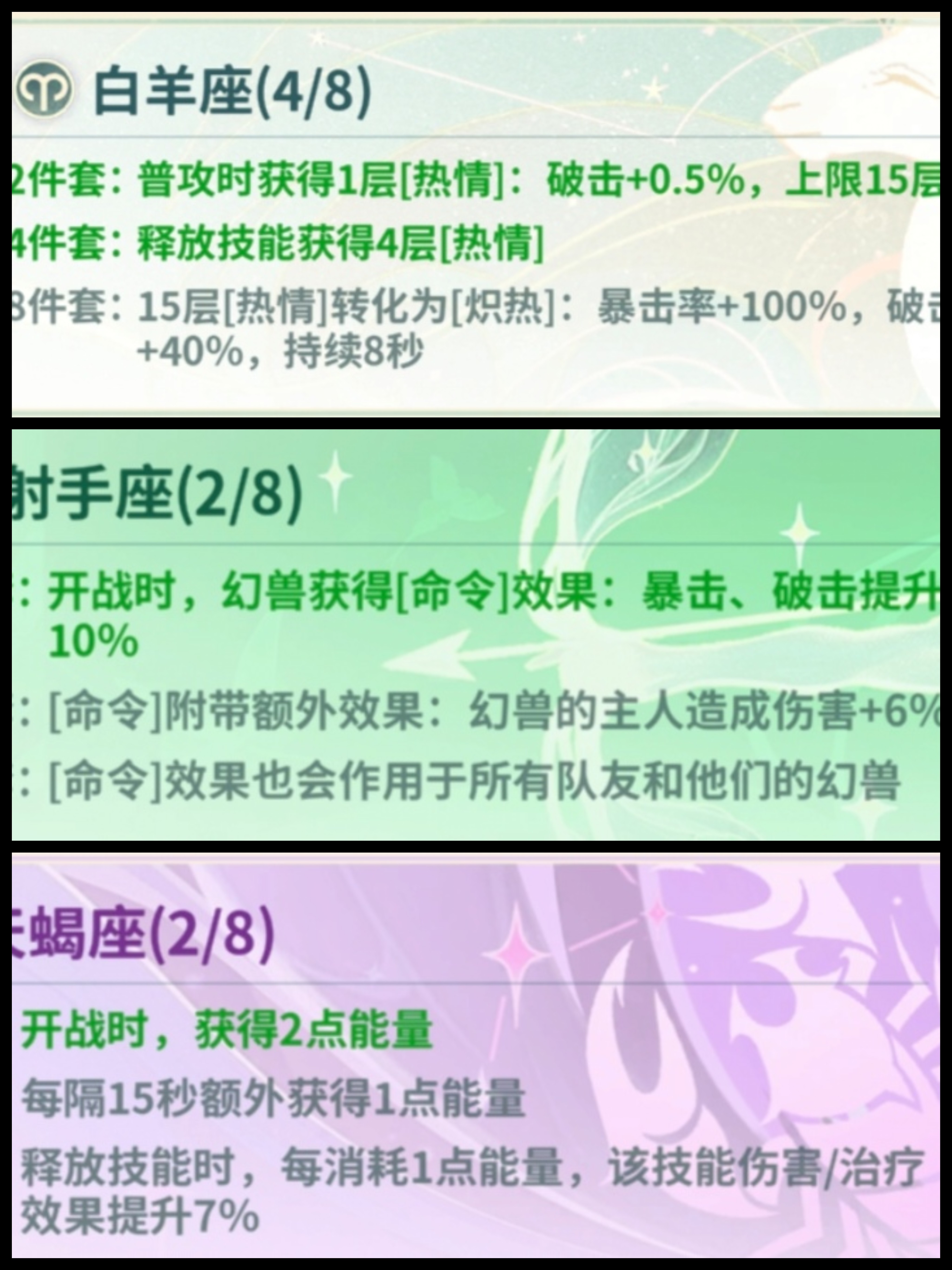 《云海之下》刺客职业养成攻略