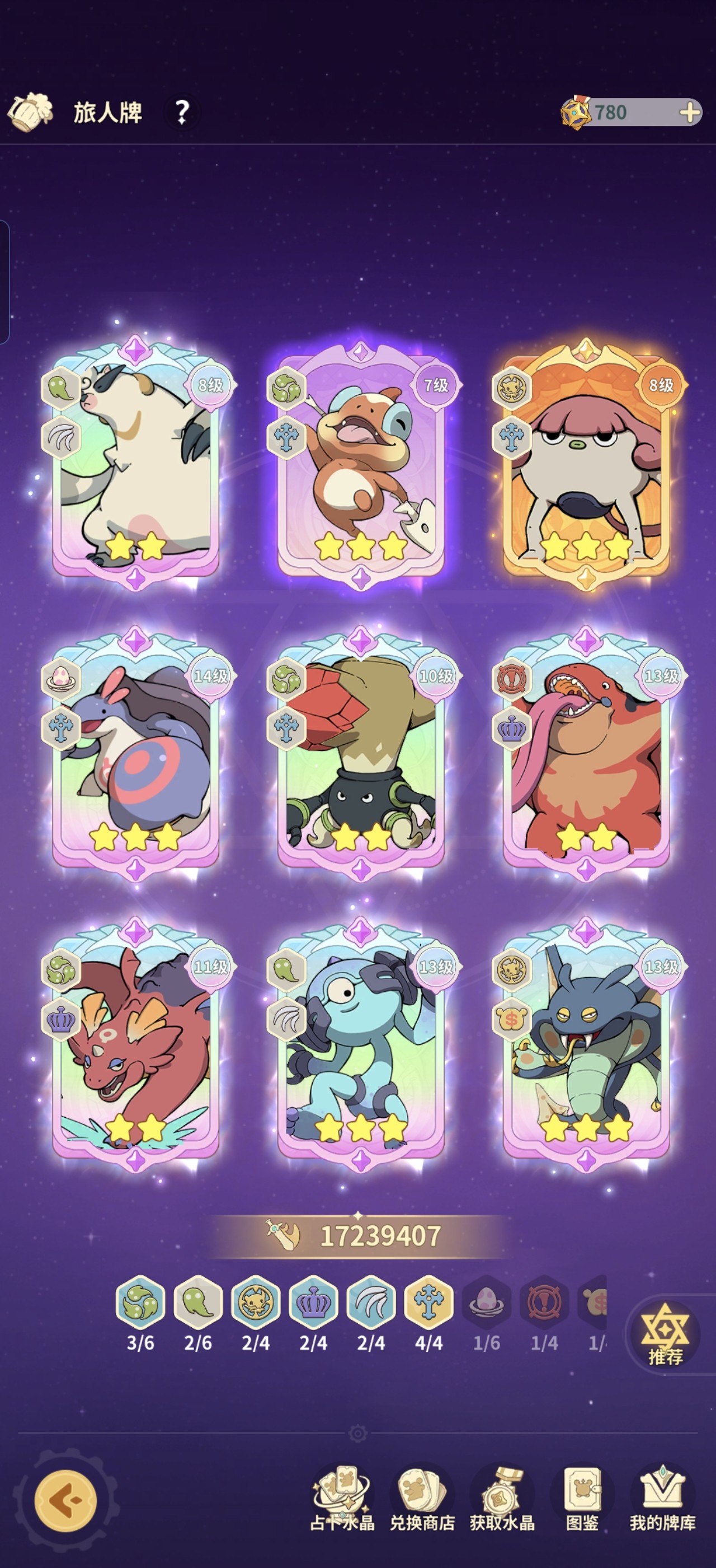 《云海之下》刺客职业养成攻略