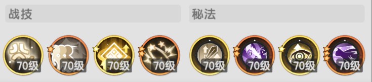 《杖剑传说》混沌侵袭刷伤害攻略