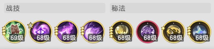 《杖剑传说》混沌侵袭刷伤害攻略