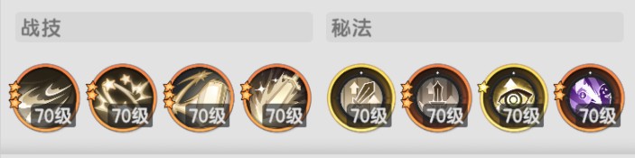 《杖剑传说》混沌侵袭刷伤害攻略