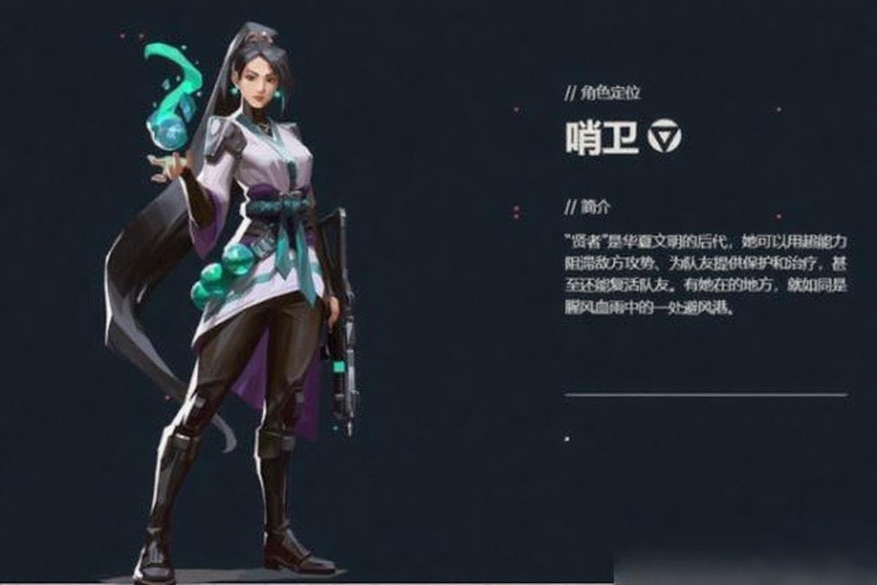 《无畏契约：源能行动》英雄选择与战术介绍