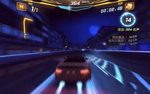 狂野飙车7安卓版