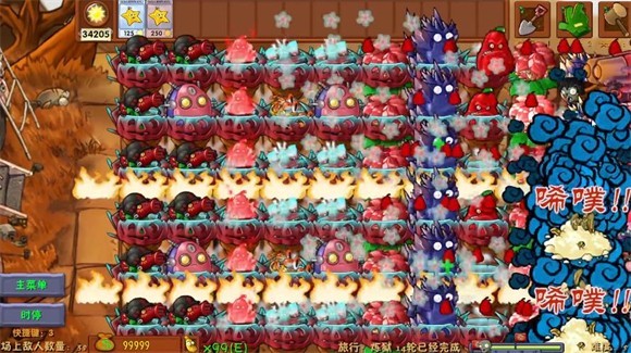 植物大战僵尸融合版手机版