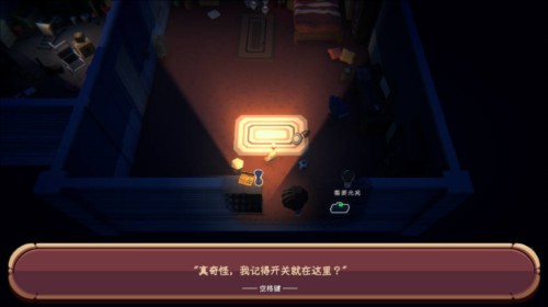 恐黑症Darkphobia官方正版图片6